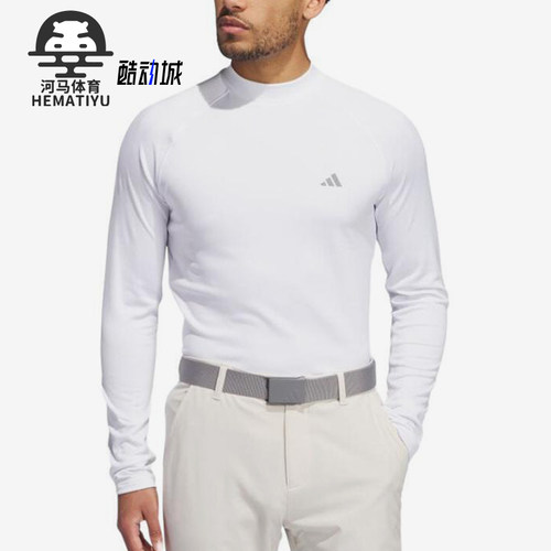 Adidas/阿迪达斯正品Cold.Rdy男士训练套头简约修身长袖T恤IT0144
