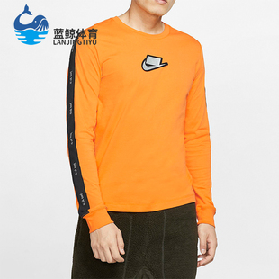 上衣CI6215 Nike 运动圆领套头透气跑步长袖 2025男士 886 耐克正品