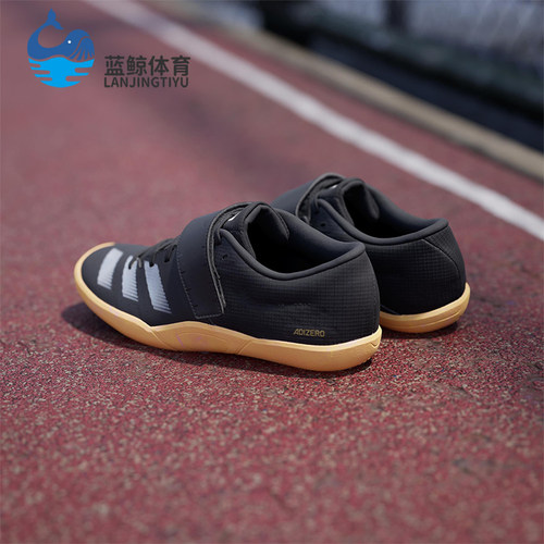 Adidas/阿迪达斯正品ADIZERO THROWS男女铅球田径鞋ID2899
