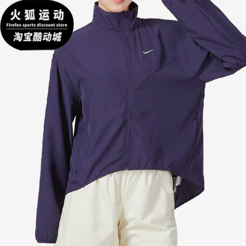 Nike/耐克正品女子运动外套