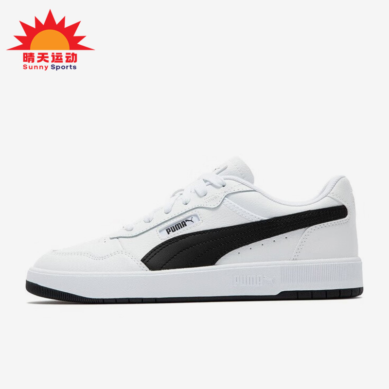 彪马正品男女通用板鞋