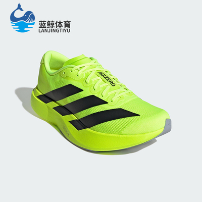 Adidas/阿迪达斯正品AdizeroEVOSL新款男竞速经典鞋跑步鞋JR3416