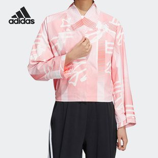 AOP JKT女子运动印花训练夹克HF2503 阿迪达斯官方正品 Adidas
