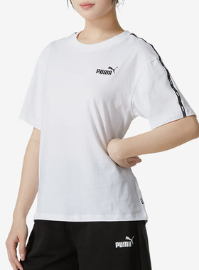 Puma/彪马正品2024夏季新款女士落肩宽松短袖T恤685585-02