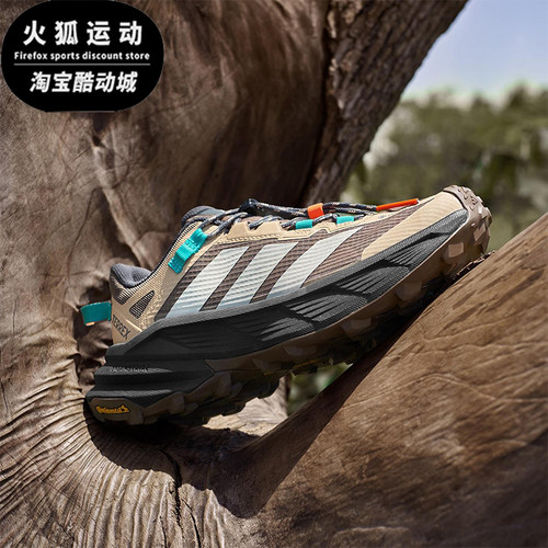 Adidas/阿迪达斯正品FREEHIKER SL男女耐磨户外透气徒步鞋JP6866