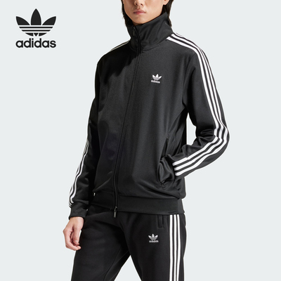 Adidas/阿迪达斯正品三叶草男士立领长袖经典拉链夹克外套IY8077