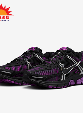Nike/耐克正品oom Vomero 5男士运动柔软时尚跑步鞋FB9149-500