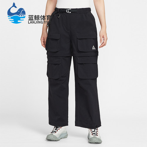 Nike/耐克正品2025夏季款女士运动可拆式拉链口袋长裤HV6392-010