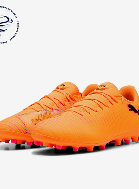 Puma/彪马正品FUTURE8Play新款男橙色贴合经典足球鞋108604-03