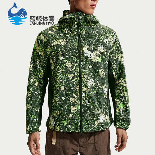 Nike/耐克正品ACG Five Towers 男士防晒经典夹克外套II3651-317