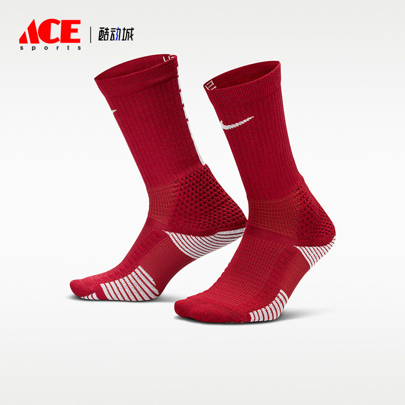 Nike/耐克正品Elite 2.0 男女款中筒经典运动袜一双装HM0285-613