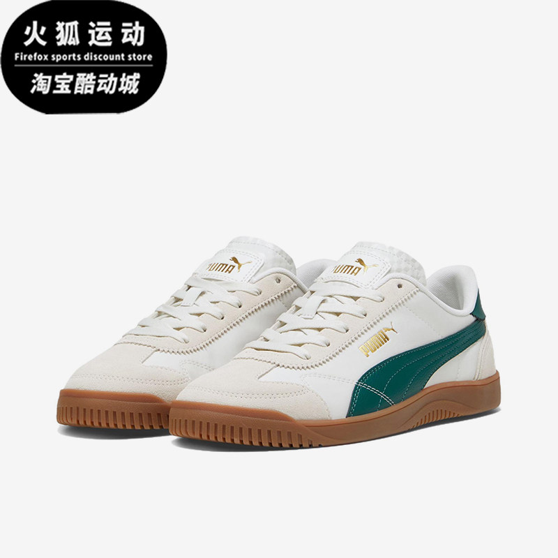 Puma/彪马正品男士休闲透气舒适薄底减震低帮板鞋397450-03 - 实物图