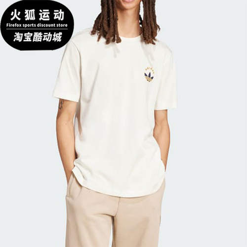 Adidas/阿迪达斯正品三叶草GraphicTe新款男经典短袖T恤IW3252
