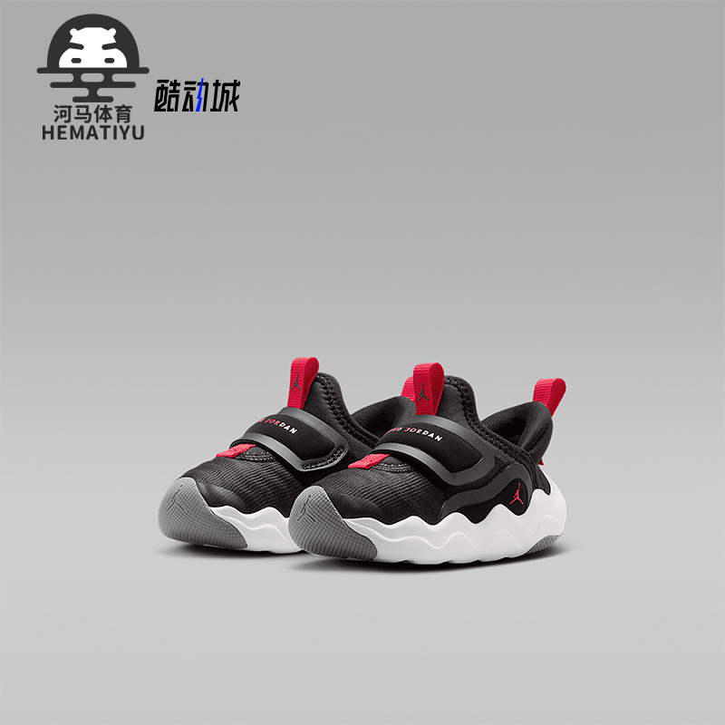 Nike/耐克正品2025 JORDAN婴童运动训练经典低帮篮球鞋HF3414-001