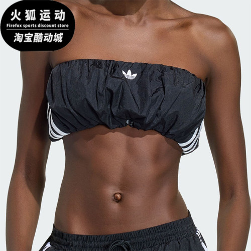 Adidas/阿迪达斯正品三叶草女士运动无肩带抹胸背心内衣T恤KY5057