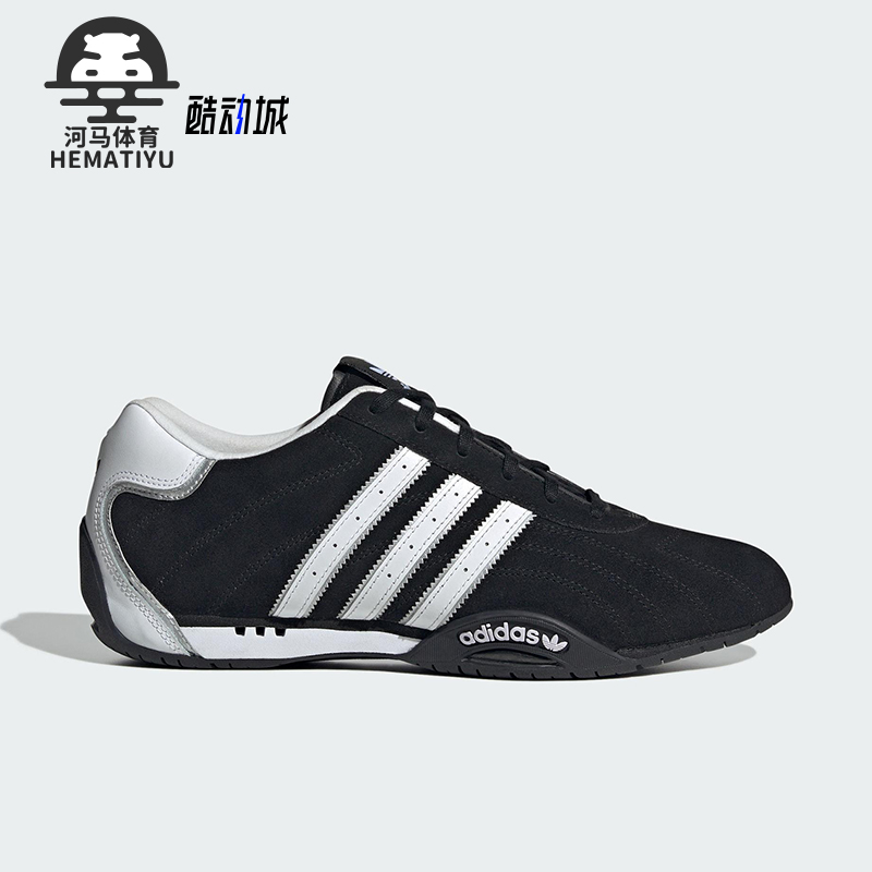 Adidas/阿迪达斯正品ADIRACER LO 男女同款复古运动赛车鞋JP7009