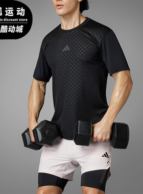 Adidas/阿迪达斯正品POWER TEE男士健身短袖圆领T恤IN5622