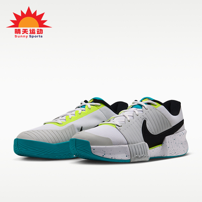 Nike耐克正品GP Challenge Pro男子稳定耐穿网球鞋IF7052-103
