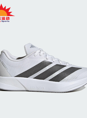 Adidas/阿迪达斯正品DURAMO RC2女士网眼训练备赛跑步鞋JR3236