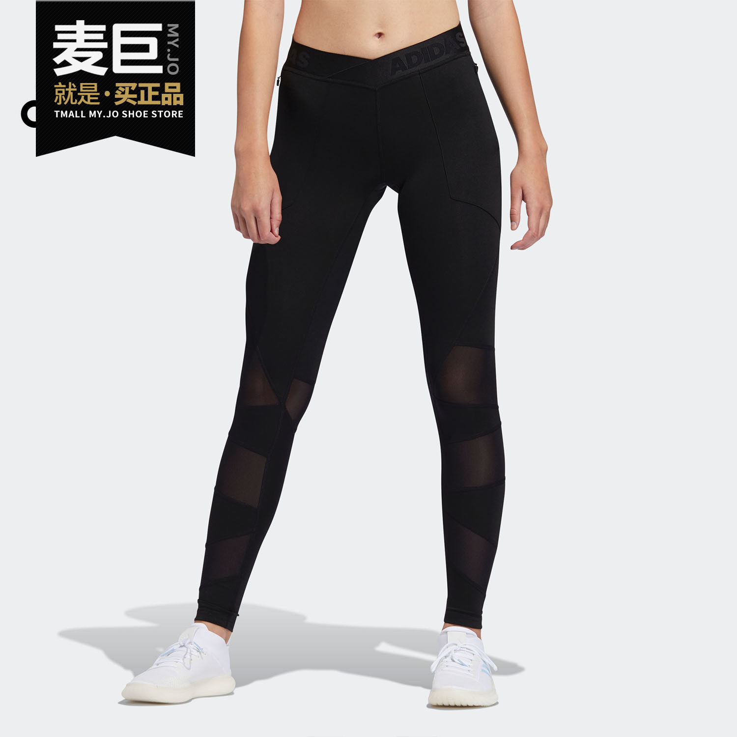 Adidas/阿迪达斯正品 秋季 新品 女子运动训练紧身长裤 EA3299