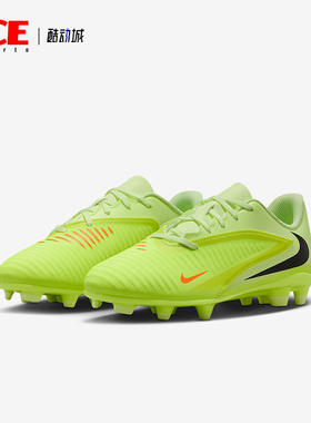 Nike/耐克正品Phantom 6儿童耐磨低帮缓震运动足球鞋HM9202-800