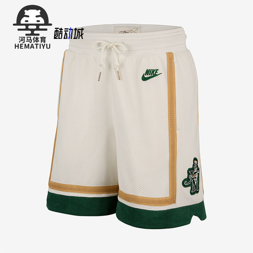 Nike/耐克正品2025男士透气网眼刺绣运动经典篮球短裤IF0472-133