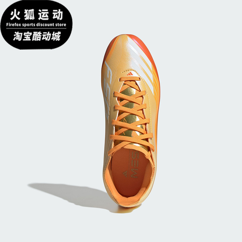Adidas/阿迪达斯正品F50 MESSI ELITE 儿童经典长钉足球鞋JQ0931