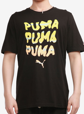 Puma/彪马正品秋冬季新款男子时尚舒适透气短袖T恤 532612-51