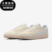 HQ1657 Nike 003 2男士 低帮轻便薄底休闲板鞋 耐克正品 Killshot