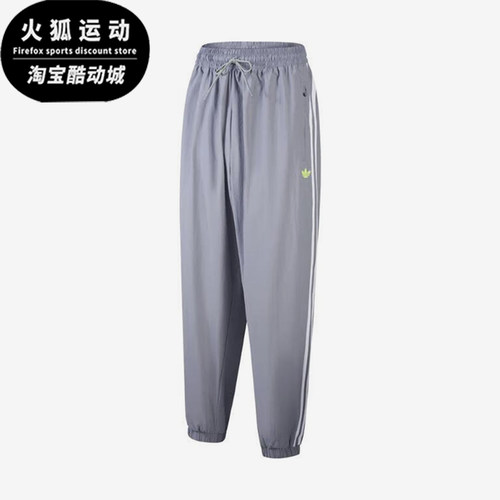 阿迪达斯男士运动休闲长裤