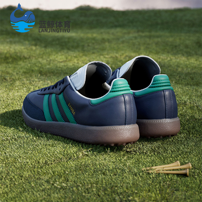 Adidas/阿迪达斯正品三叶草男女休闲经典高尔夫耐磨运动鞋HP7072