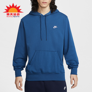 日常针织套头连帽运动休闲卫衣FN3867 Club男士 476 耐克正品 Nike