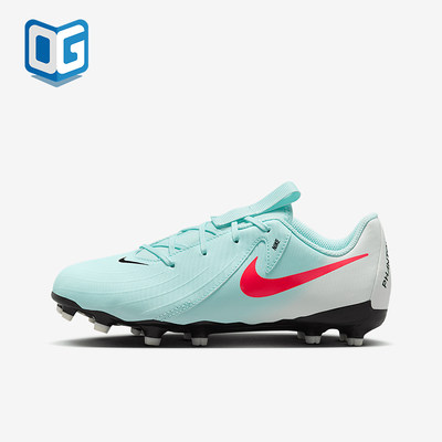 Nike/耐克正品Jr. Phantom GX 2儿童运动低帮足球鞋FD6722-300