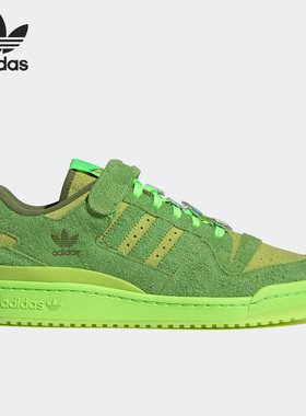 Adidas/阿迪达斯官方正品THE GRINCH男子圣诞系列休闲鞋HP6772