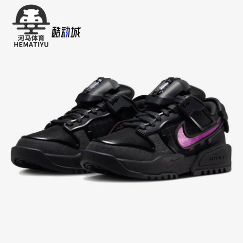 Nike/耐克正品Dunk Genesis Void男女透气系带休闲鞋HM4465-001