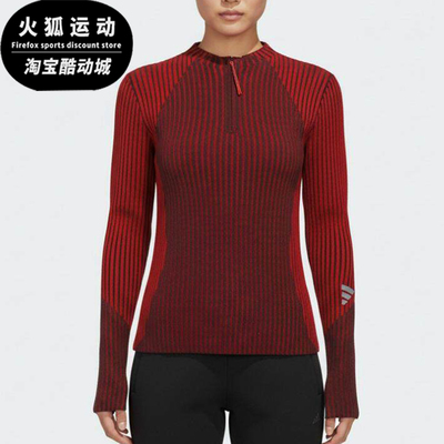 Adidas/阿迪达斯正品新款女红黑色训练经典针织运动上衣KR7547