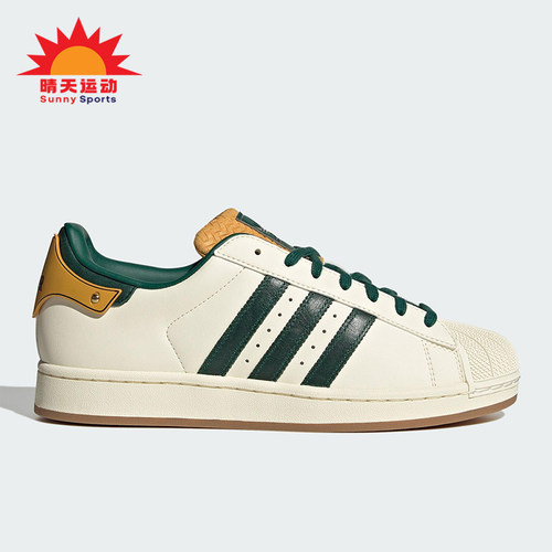 Adidas/阿迪达斯正品三叶草男女系带经典贝壳头休闲板鞋JQ6251