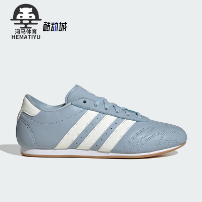 Adidas/阿迪达斯正品三叶草女士跆拳道运动休闲低帮板鞋JS3317