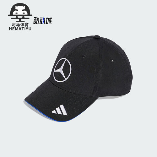 Adidas/阿迪达斯正品2025新款男女款车队经典遮阳棒球帽JZ6712