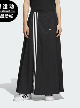 Adidas/阿迪达斯正品三叶草女士宽松经典新中式长款半身裙KB6397