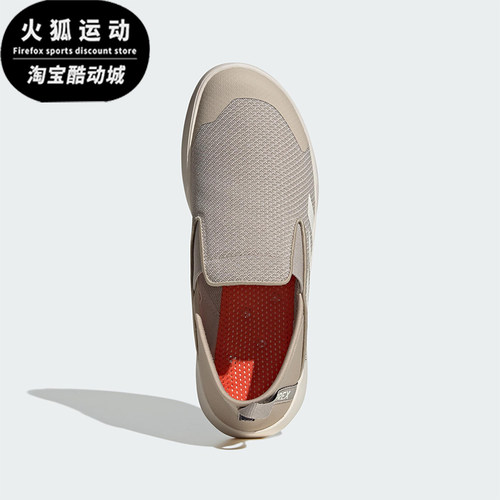 Adidas/阿迪达斯正品2025新款男女同款一脚蹬户外登山鞋JR2653
