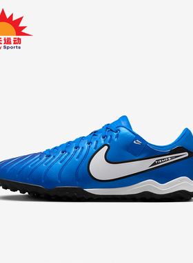 Nike/耐克正品新款男士运动耐磨低帮碎钉足球鞋DV4342-400