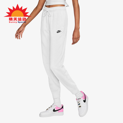Nike/耐克正品新款女士柔软舒适刺绣针织休闲运动长裤BV4096-100