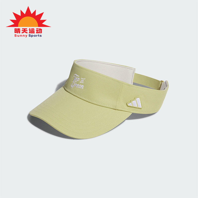 Adidas/阿迪达斯正品COLOUR VISOR男女遮阳透气运动空顶帽JH3645