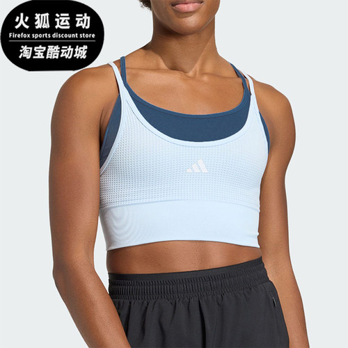 Adidas/阿迪达斯正品春季女士紧身中强度瑜伽假两件内衣KQ5239