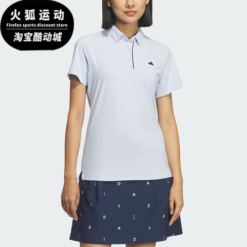 Adidas/阿迪达斯正品新款女浅蓝色经典高尔夫短袖POLO衫KB4724