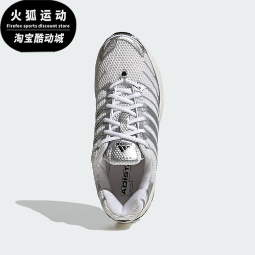 Adidas/阿迪达斯正品ADISTAR CONTROL 3男女耐磨经典运动鞋HQ2721