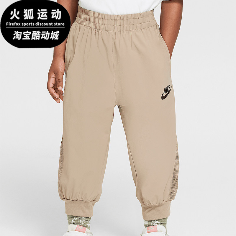 Nike/耐克正品Just Believe婴童运动防晒透气七分裤IM4470-247,童装/婴儿装/亲子装,裤子,淘宝优惠券,粉丝福利购,淘宝优惠卷