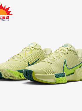 Nike/耐克正品新款女士运动训练耐磨缓震网球鞋HF1141-300