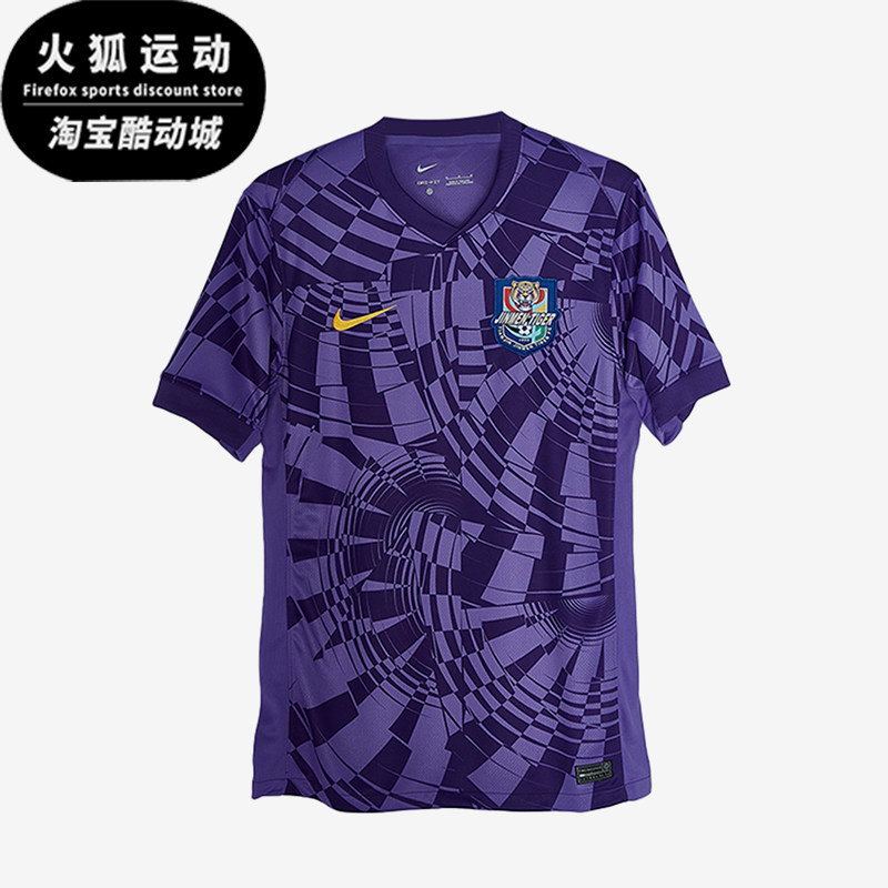 Nike/耐克正品2025男士耐穿运动V领足球透气套头短袖HM6169-550